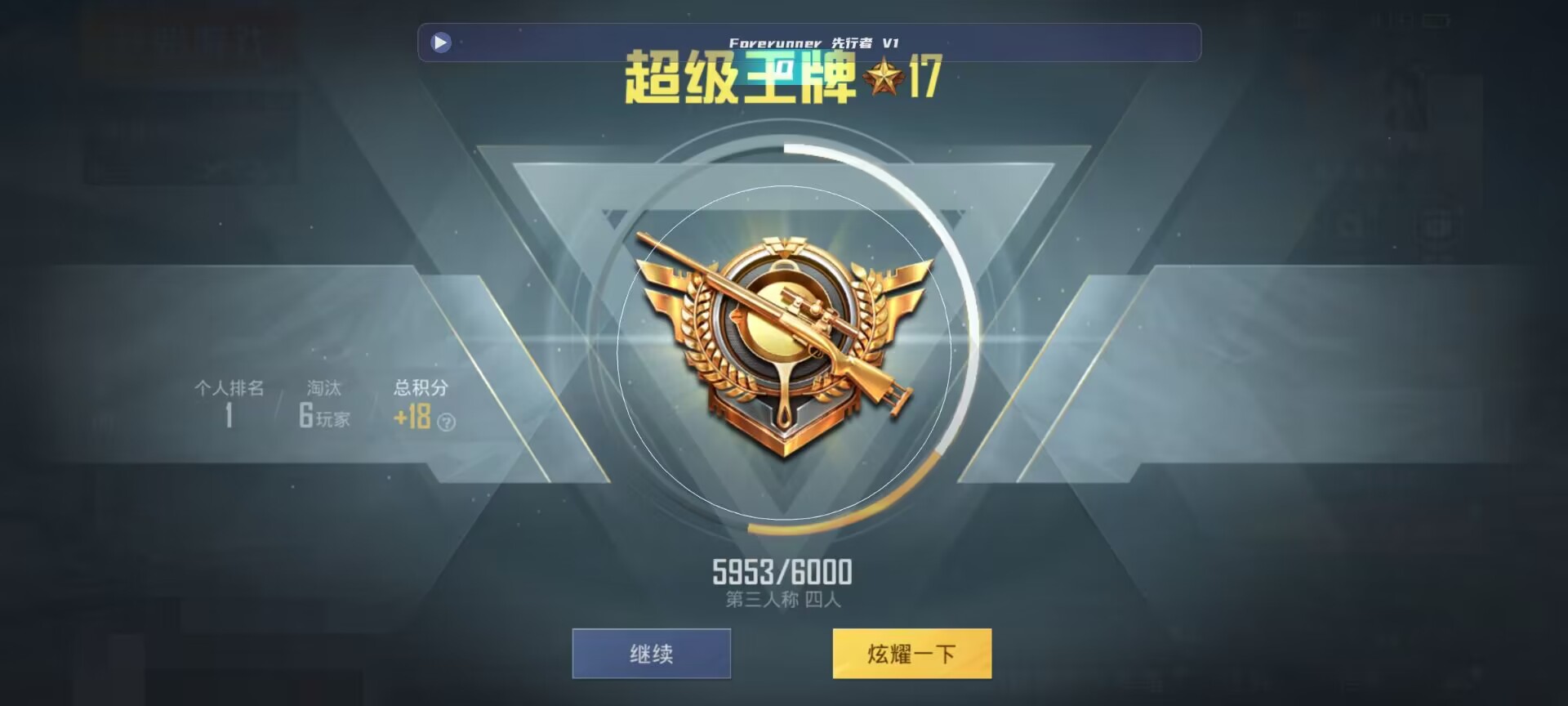 和平精英鸡腿辅助自瞄 - ��ƽ��Ӣ���ʹ���ֿ���辅助预览图